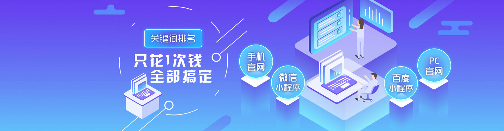 八宿sem推广
