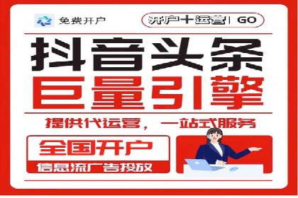 百度推广开户的五大优势及成功应用案例