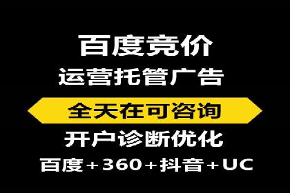 如何合理预算百度关键词推广费用