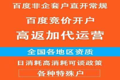 案例解析：SEM百度竞价如何实现低成本高回报