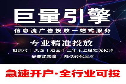 SEM优化师实战案例解析：提升广告效果